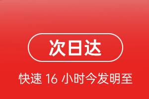 于田万方航空货运航空货运 航空货运