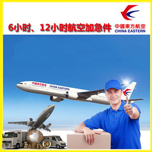 于田万方航空货运公司谈空运的四大作用是什么